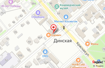 Закусочная МакДак №1 на Пролетарской улице на карте
