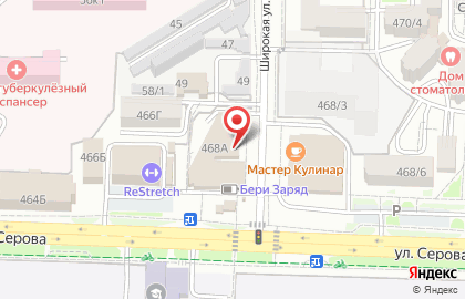 Супермаркет Пятёрочка на улице Серова на карте