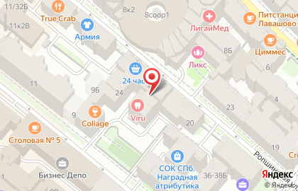 Фаворит на Ропшинской улице на карте