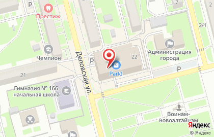 Микрокредитная компания FastMoney на Деповской улице на карте