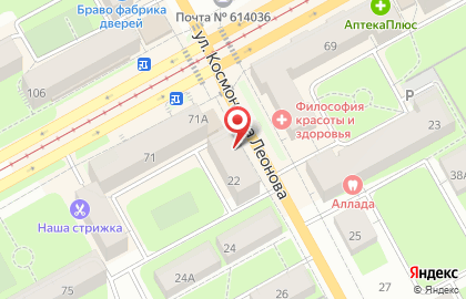 Фирменный офис продаж Погода в доме на улице Космонавта Леонова, 22 на карте
