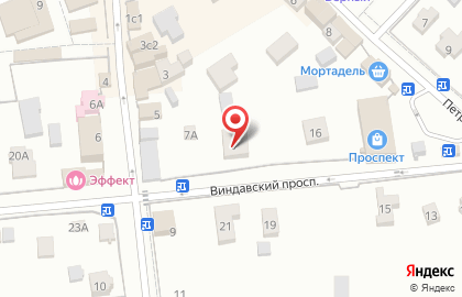 Мясной магазин Халяль на Коммунистическом проспекте на карте