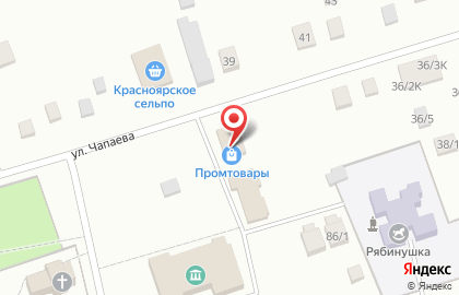 Хозяйственный магазин в Уфе на карте