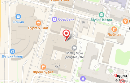 Многофункциональный правовой центр Документы на Трёхсвятской улице на карте