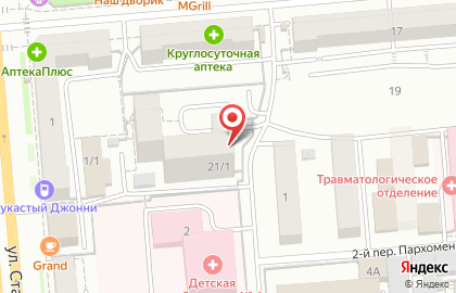 Торговая фирма ИваКом на площади Карла Маркса на карте