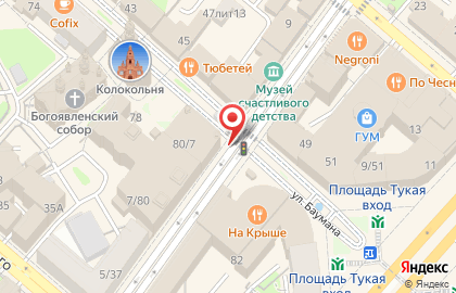 Aнта-Мед Косметология на карте