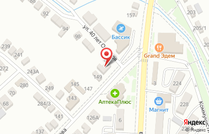 Компания по продаже автоматики для ворот на улице Матросова, 151 на карте