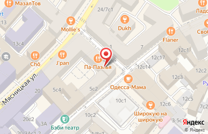 PaPaella cafe на карте
