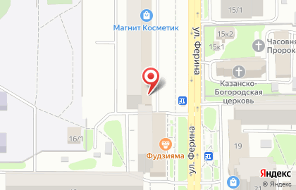 Копировальный центр Центральная городская библиотека в Калининском районе на карте