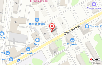 Торэкс на Одесской улице на карте