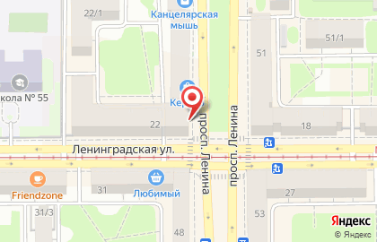 Книжный магазин Читай-город на Ленинградской улице на карте
