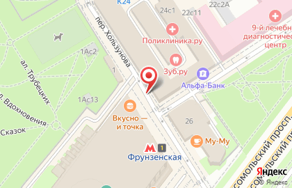 Сеть ресторанов ПАПА ДЖОНС ПИЦЦА на карте