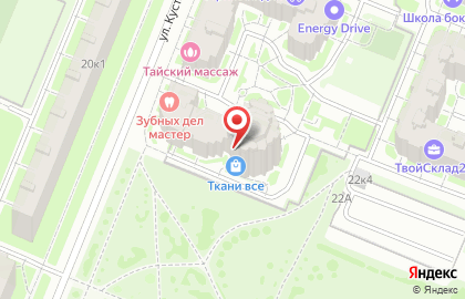 Общественная организация инвалидов Феникс на карте