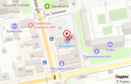 Детский развивающий центр Семья от А до Я на карте