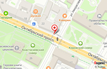 Салон-парикмахерская Руслан на Октябрьском проспекте на карте