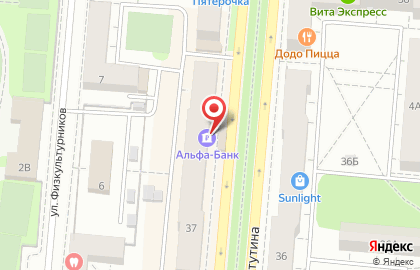 Кафе быстрого питания Евразия на улице Ватутина на карте