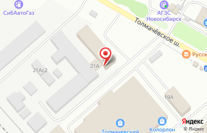 Частная охранная организация Сиб Регион Безопасность на Толмачевской улице на карте