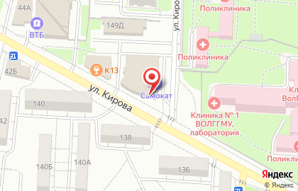 Магазин Fresh Mobile на Кирова на карте