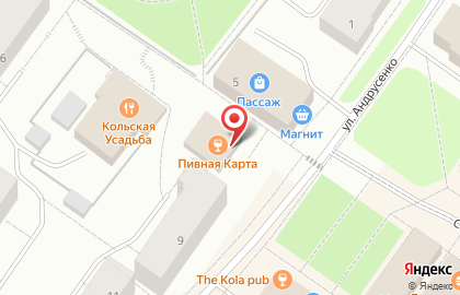 Сервисный центр в Мурманске на карте