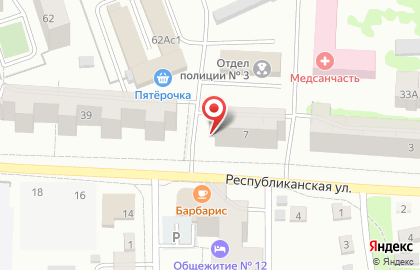 Магазин разливного пива Ссср на Республиканской улице на карте