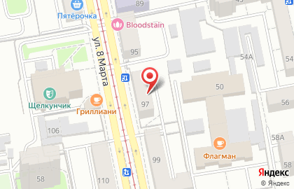 Бар Суши WOK на метро Чкаловская на карте