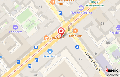 Кондитерский магазин Василиса на карте