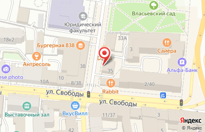 Пиццерия АкадемиЯ в Ярославле на карте