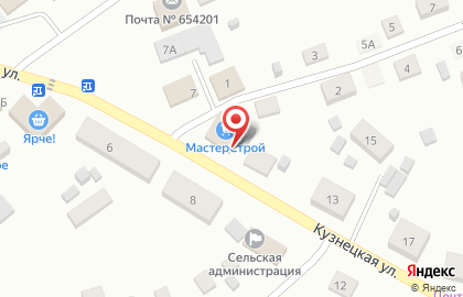 Магазин МастерСтрой на Кузнецкой улице на карте