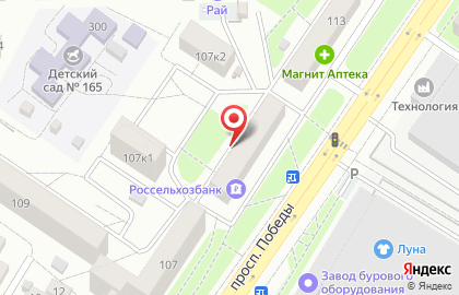 Парикмахерская Ариша в Центральном районе на карте