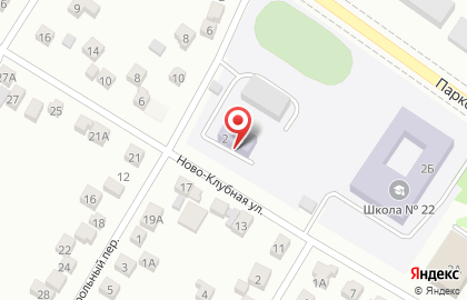 Детский сад Спутник в Ростове-на-Дону на карте