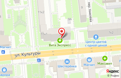 Медицинский центр Персона в Нижнем Новгороде на карте