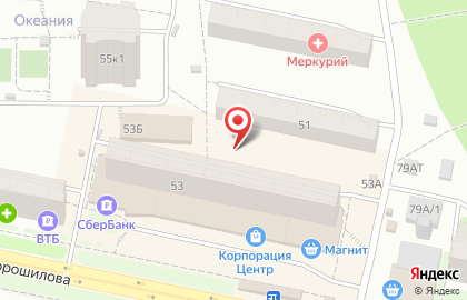 Avon на улице Ворошилова на карте