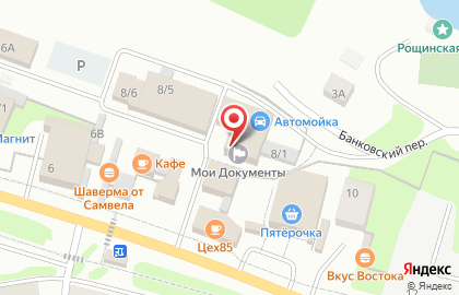 Кафе Колибри на Советской улице на карте