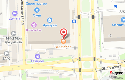 Туристическое агентство Pegas Touristik на Вокзальной площади на карте