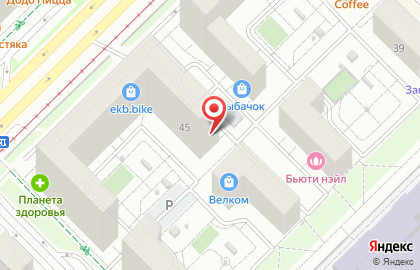 Детский развивающий центр Wook на карте