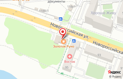Ресторан Золотое Руно на Новороссийской улице на карте