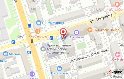 Страховой дом ВСК на улице Текучева, 232 на карте