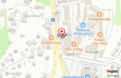 Магазин мясной продукции Сочинский мясокомбинат в Хостинском районе на карте