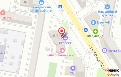Студия перманентного макияжа Сафоновой Лии в Октябрьском районе на карте
