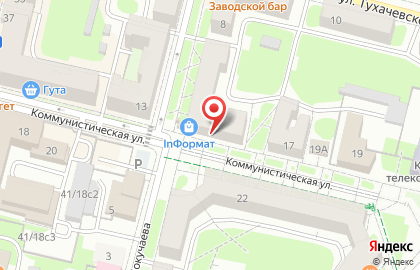 Эко-магазин Органикс на карте
