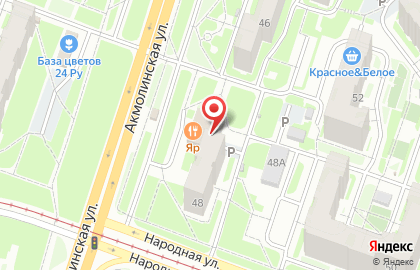 Компания Dis на карте