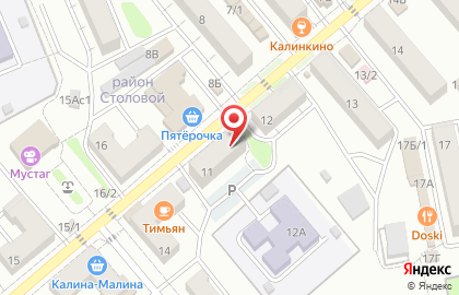 Автомагазин Шерегеш-Авто на карте