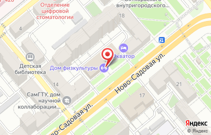 Магазин Ганслингер в Самаре на карте