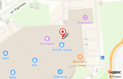 Магазин Шарм на Салмышской улице на карте
