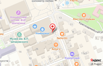 Магазин подарков и натуральной косметики Индокитай на Кисловодской улице на карте