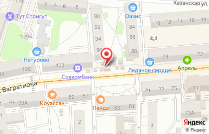 Магазин овощей и фруктов на улице Багратиона на карте