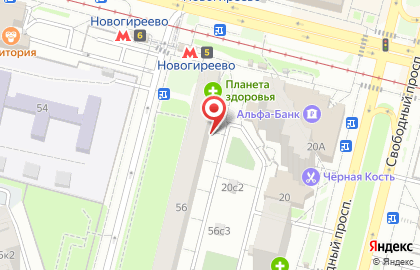 Магазин разливного пива Beertime на карте