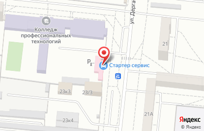 Компания по ремонту стартеров и генераторов Стартер сервис в Кировском районе на карте