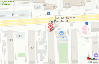 Служба заказа товаров аптечного ассортимента Аптека.ру в Якутске на карте