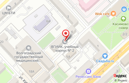 Волгоградский государственный институт искусств и культуры в Волгограде на карте